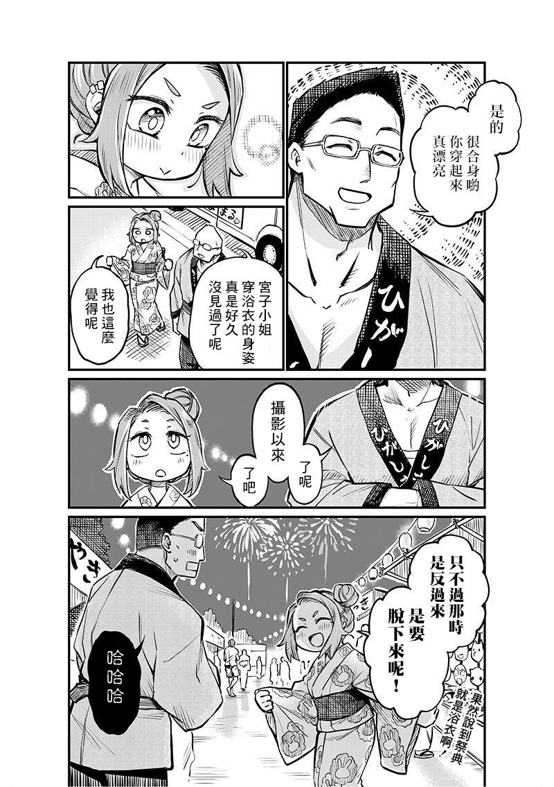 连载05话8