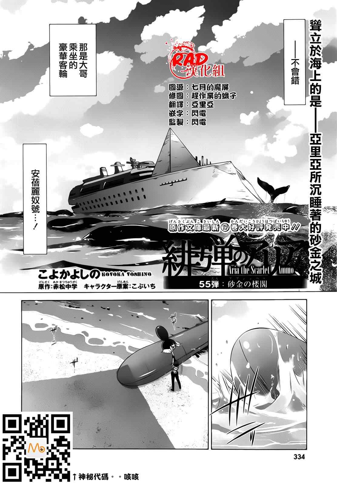 第55话1