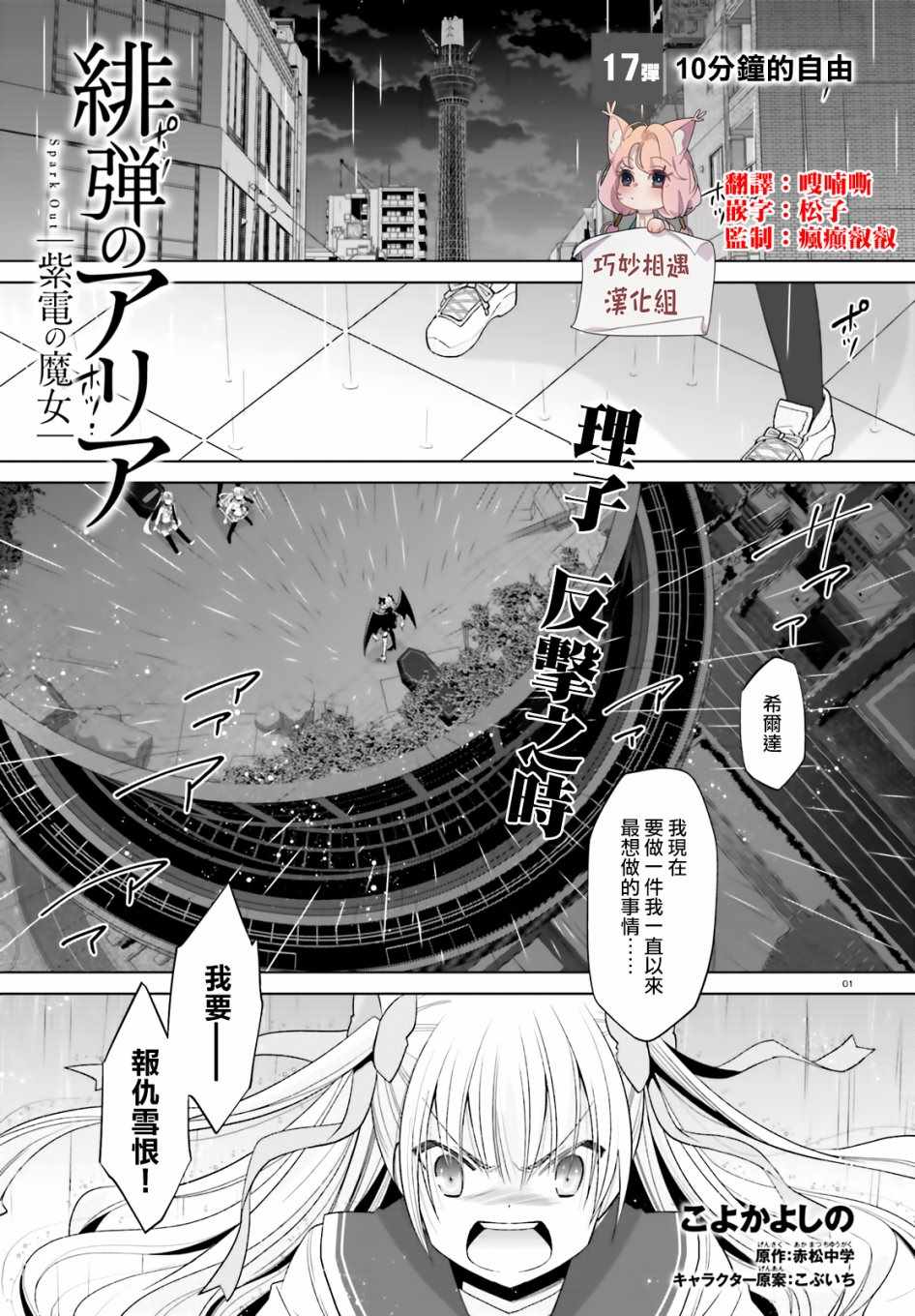 第110话0