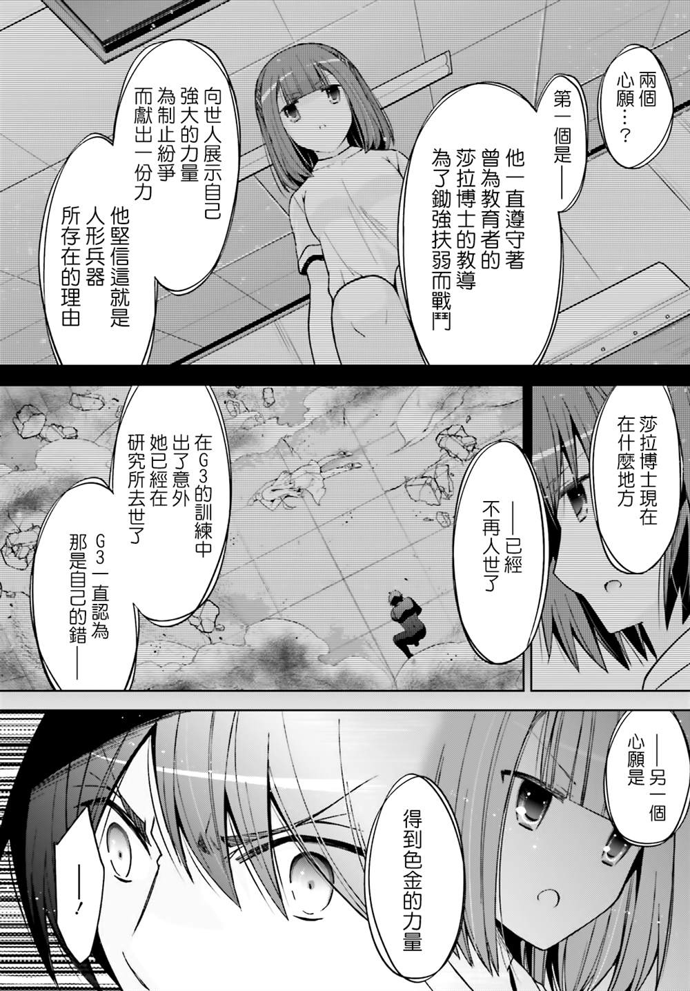 紫电魔女5017