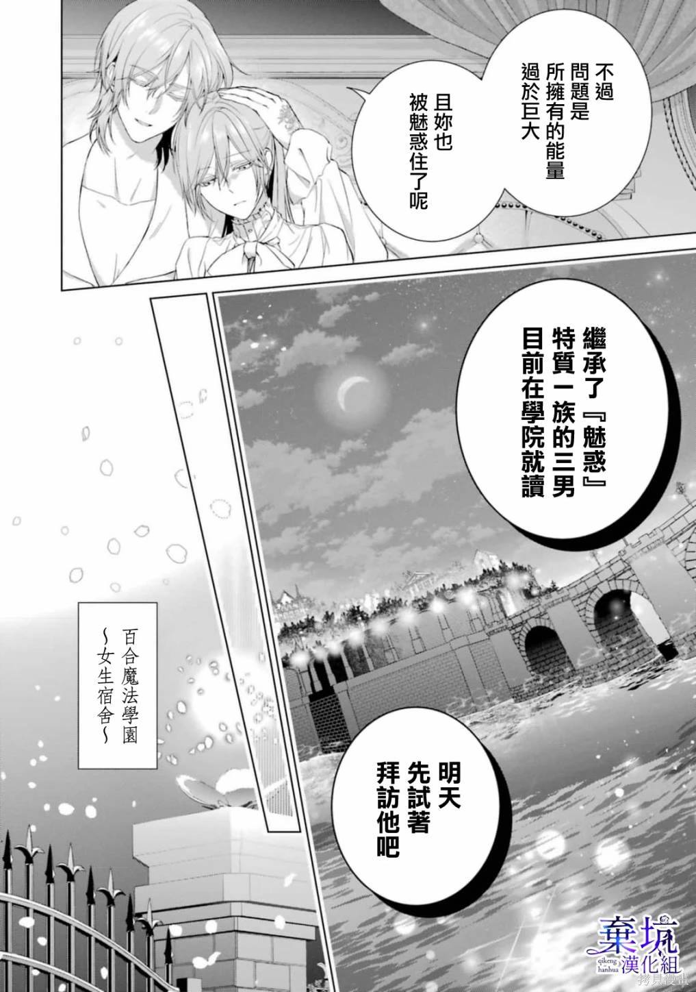 第8话25