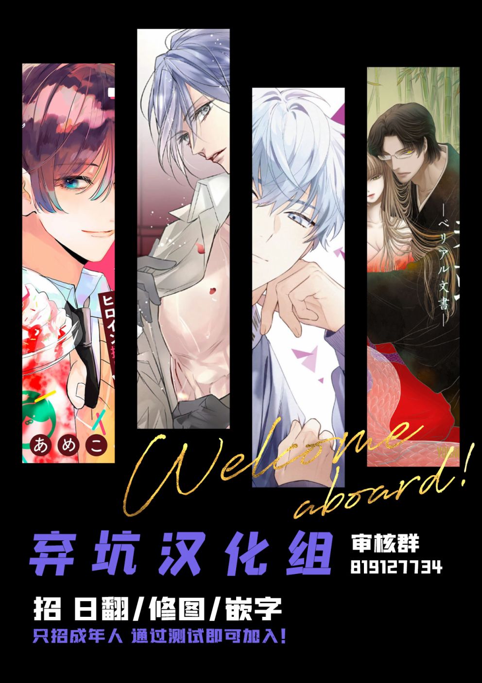 第2话33