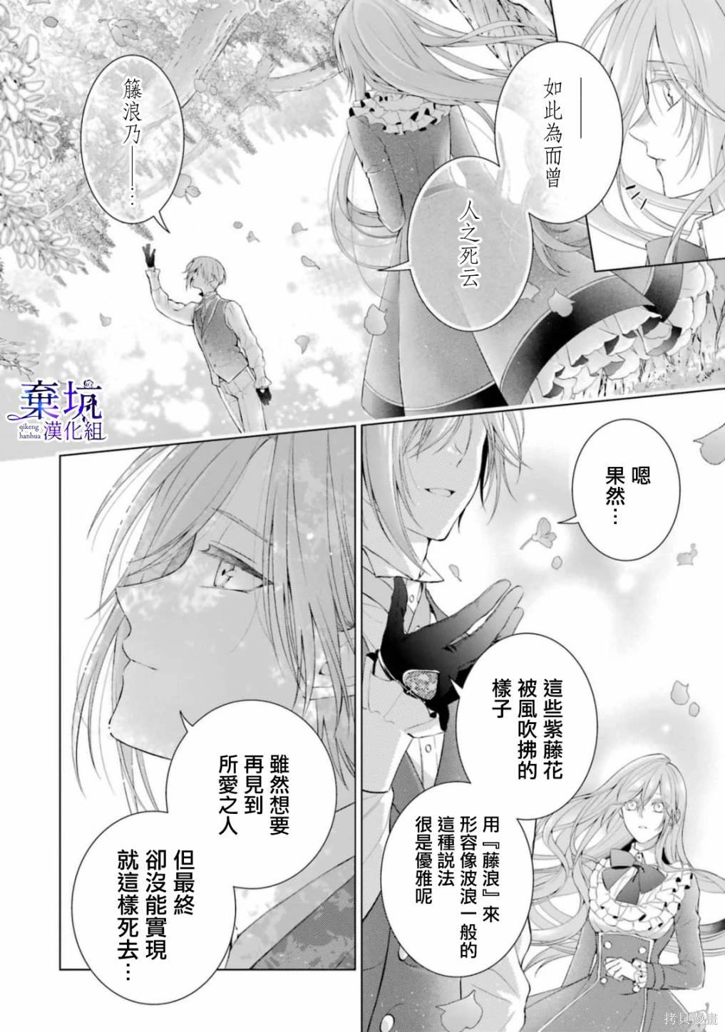 第8话37