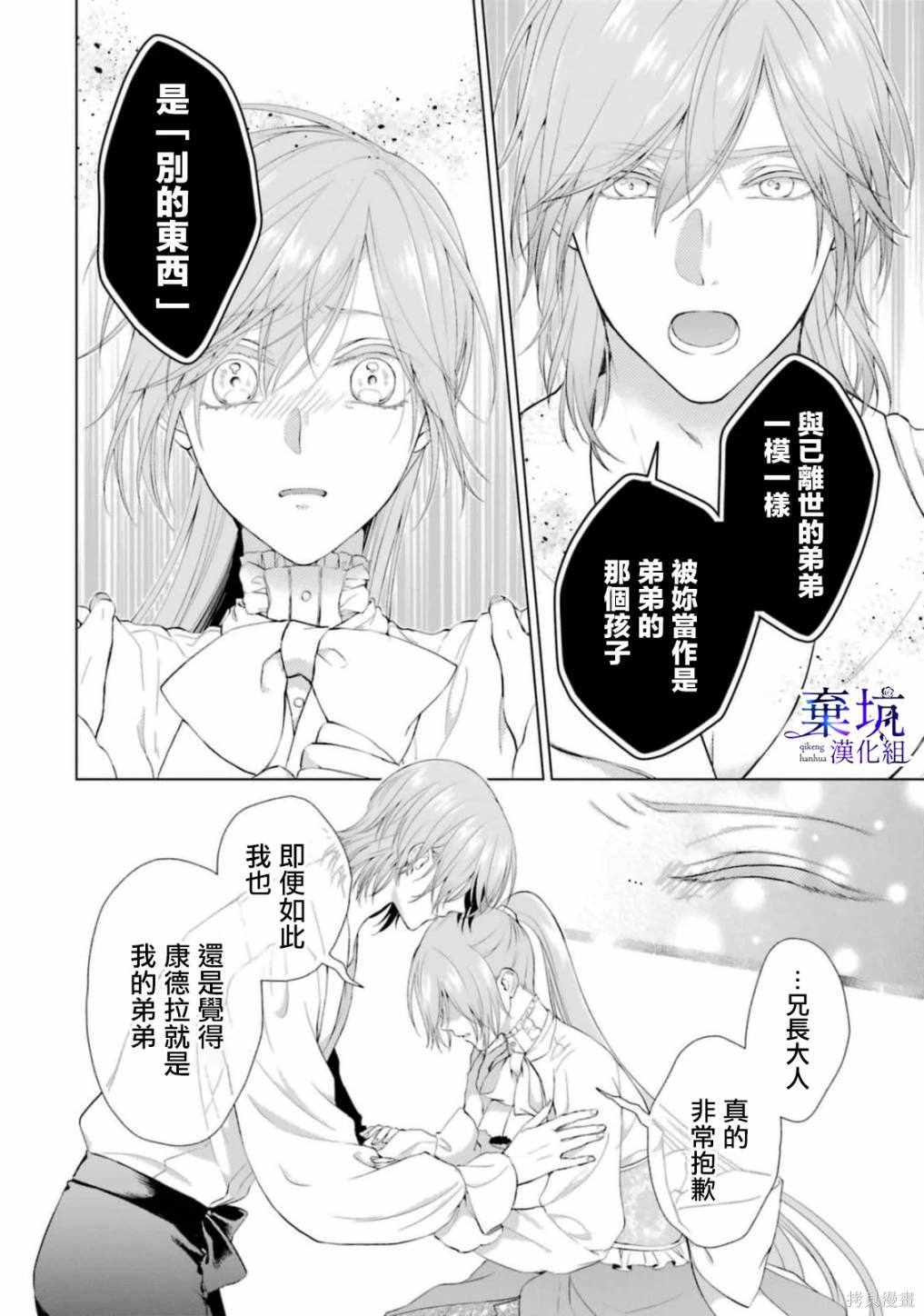 第8话21