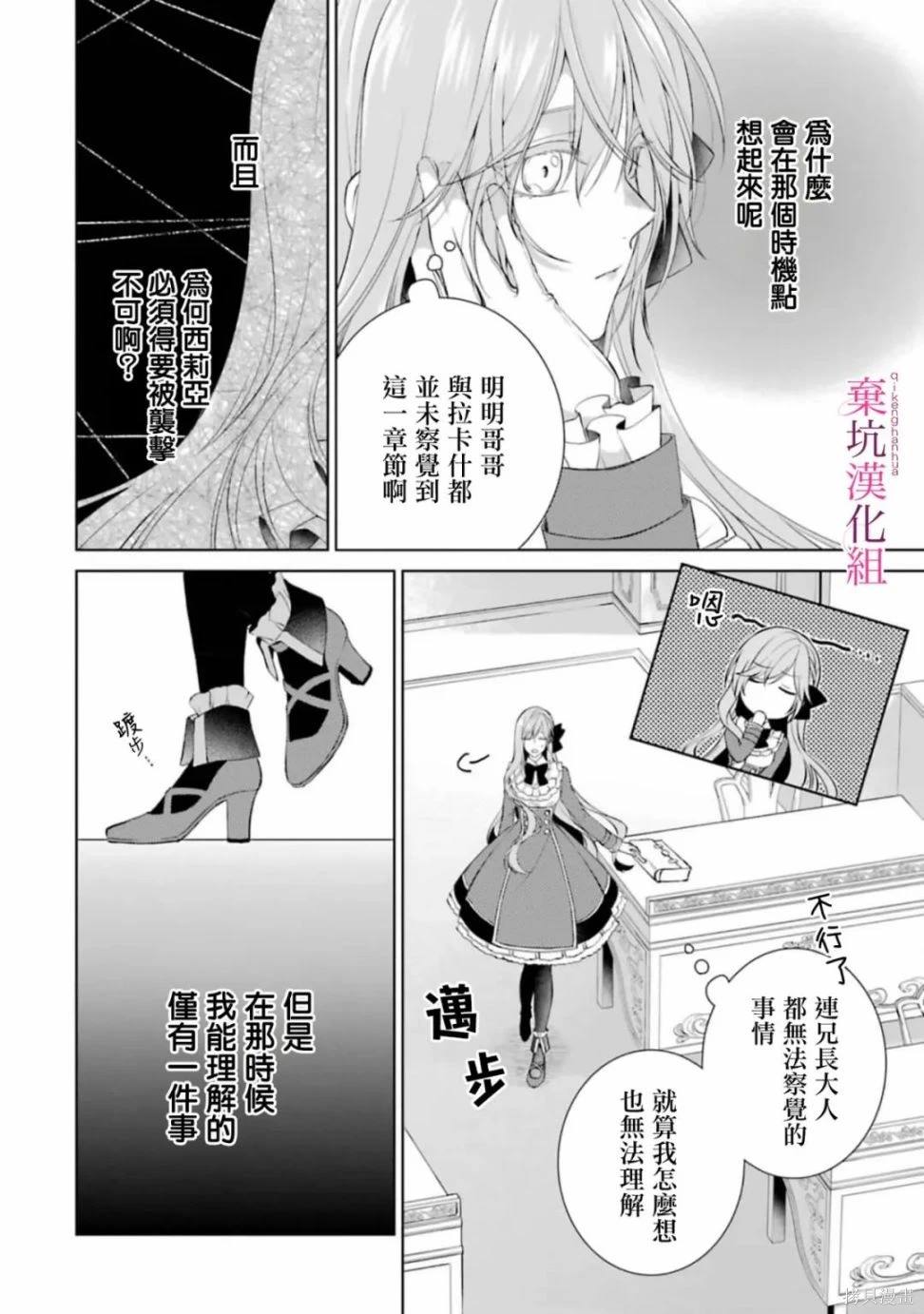 第9话26
