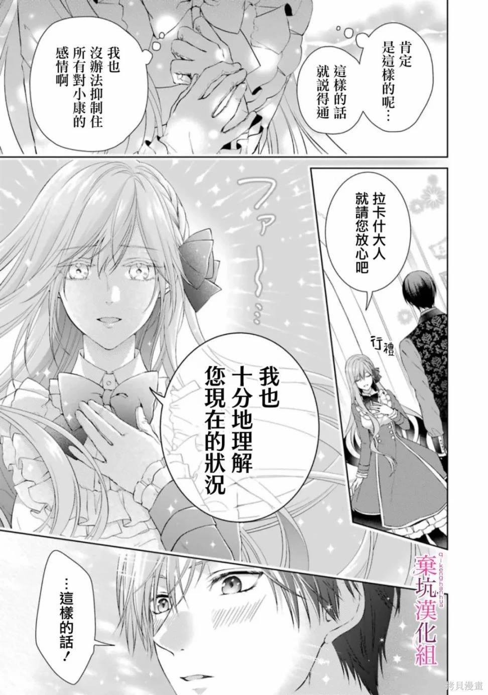 第9话39