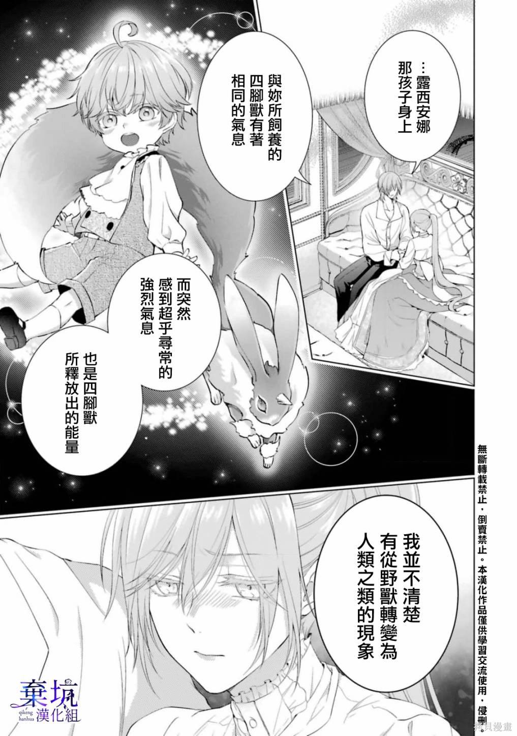 第8话22