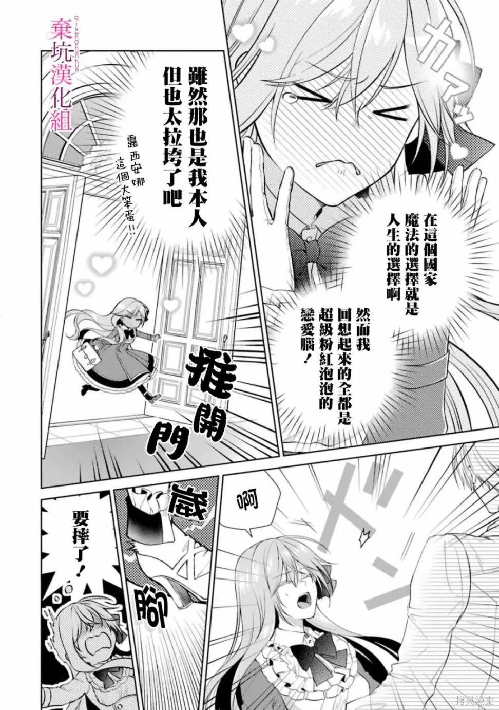 第9话28
