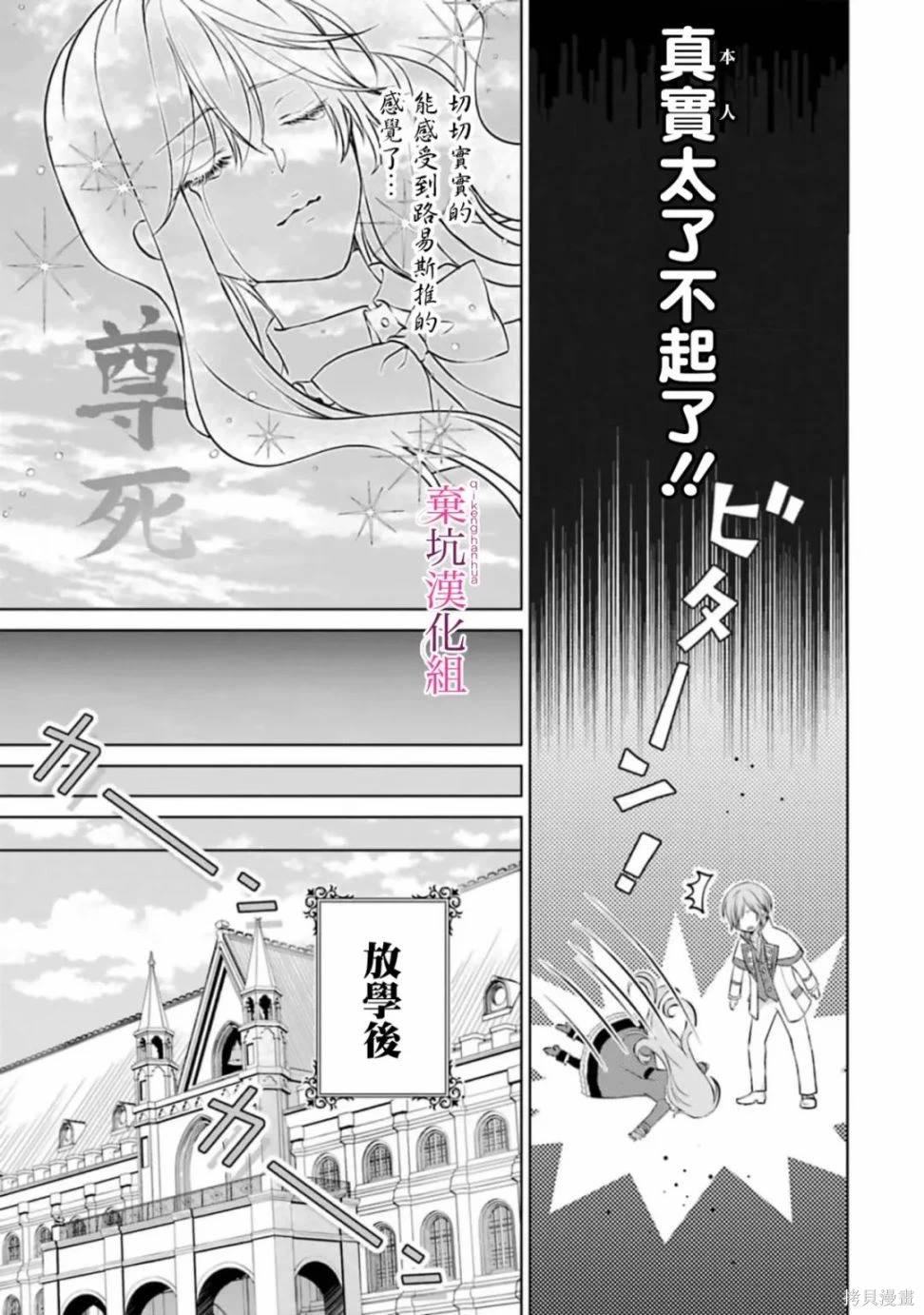 第9话23