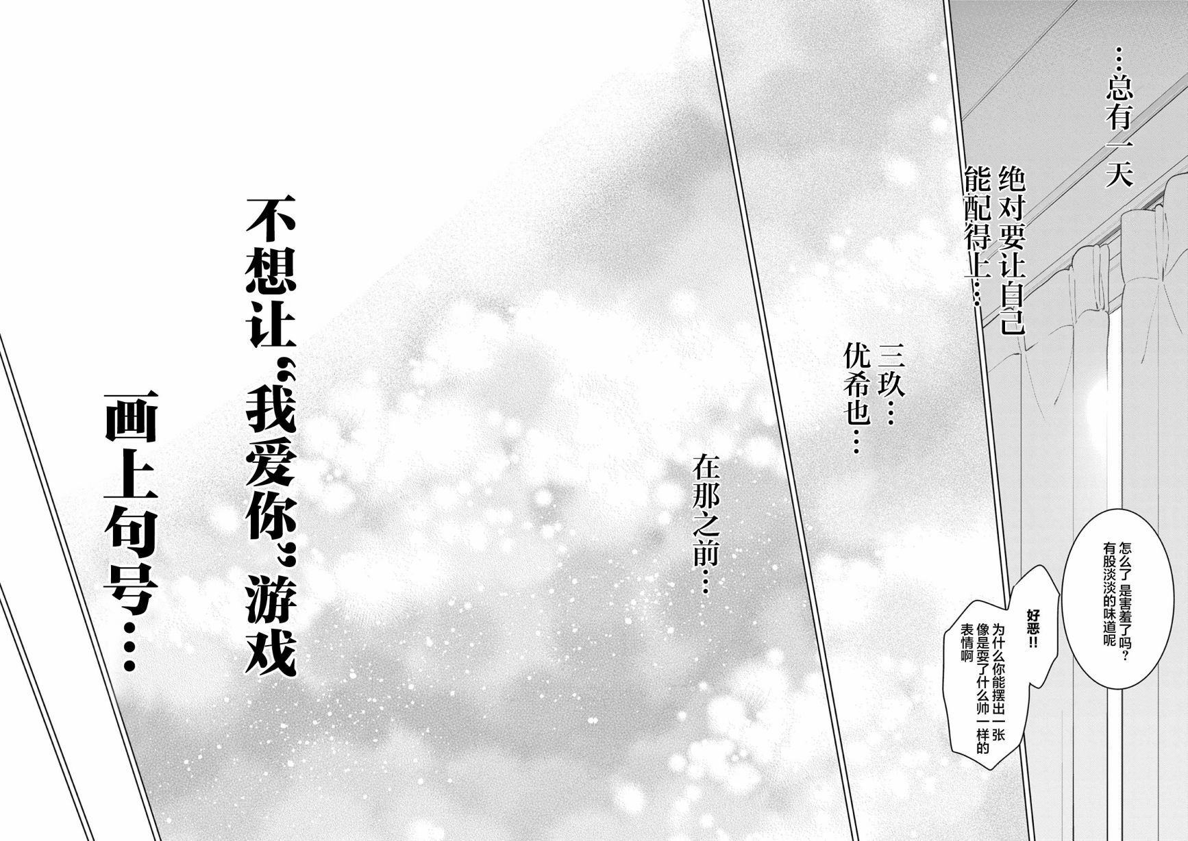 第18话23