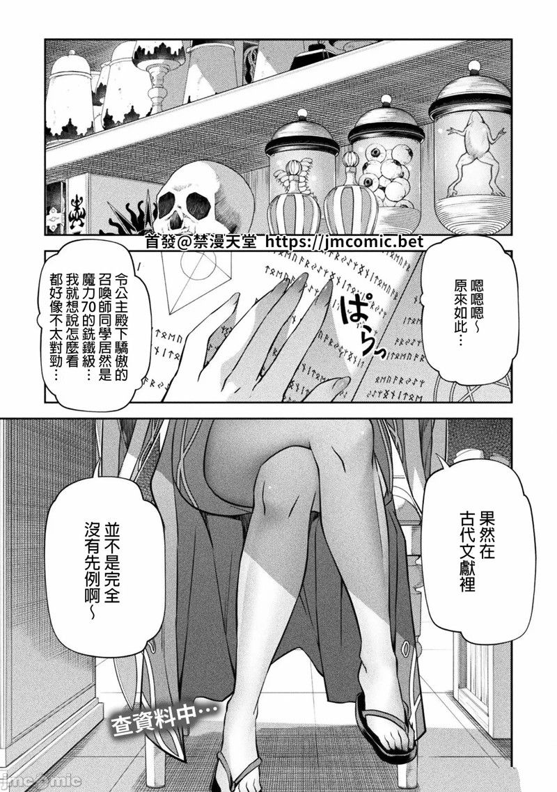 第35话0