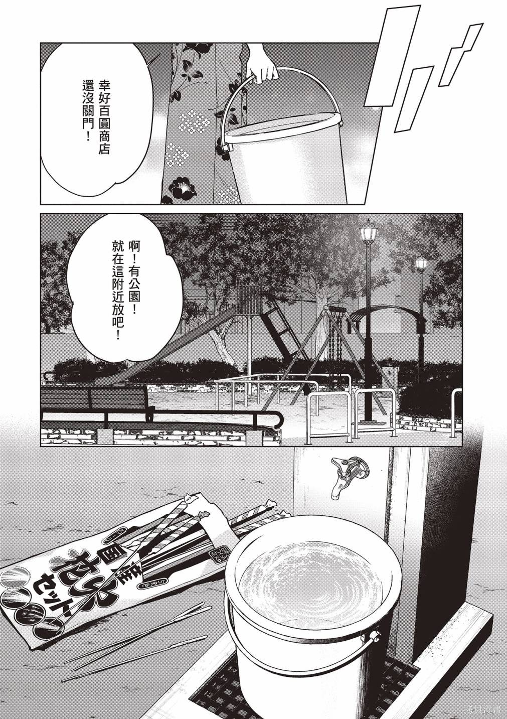 vol.3145