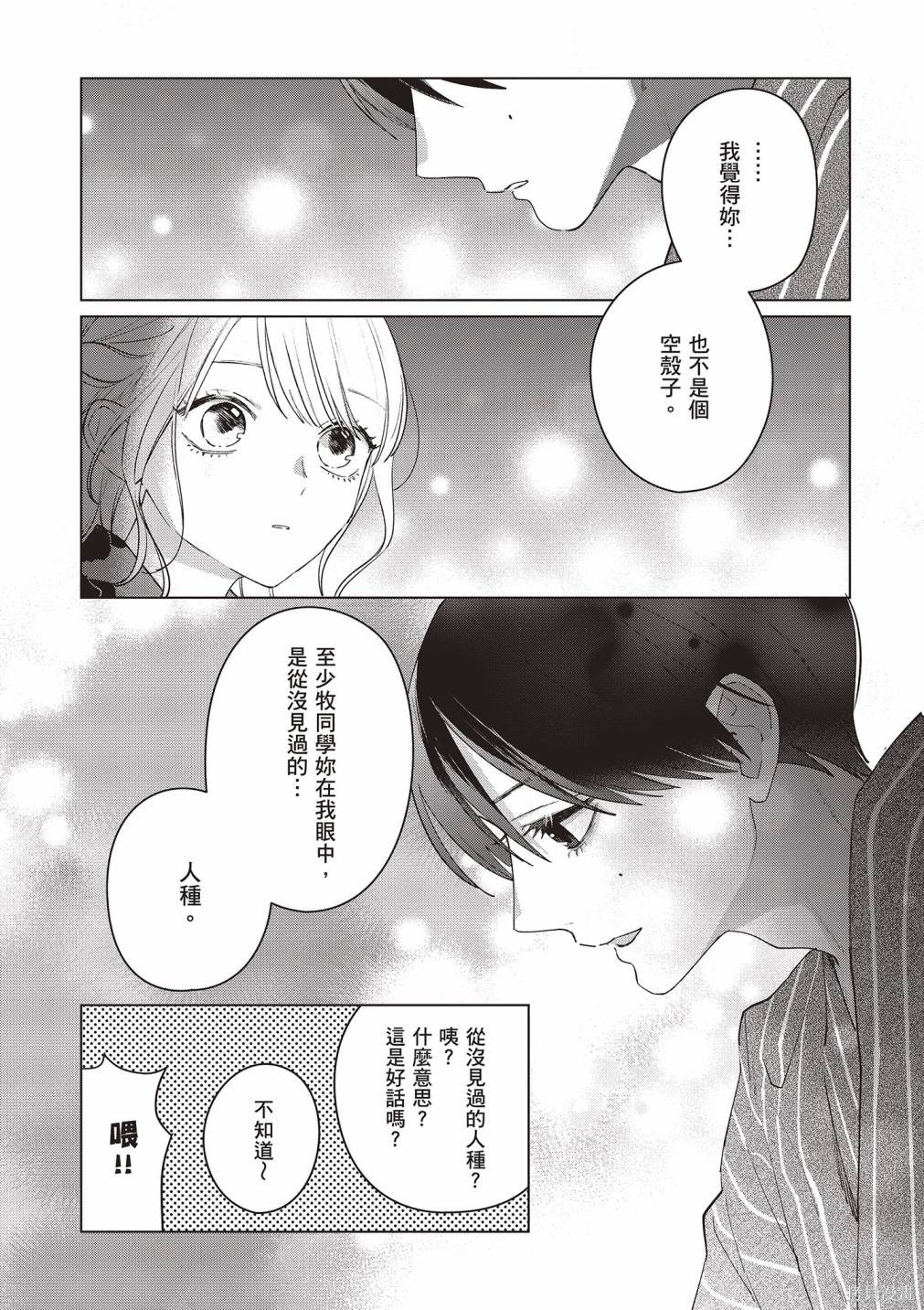 vol.3156