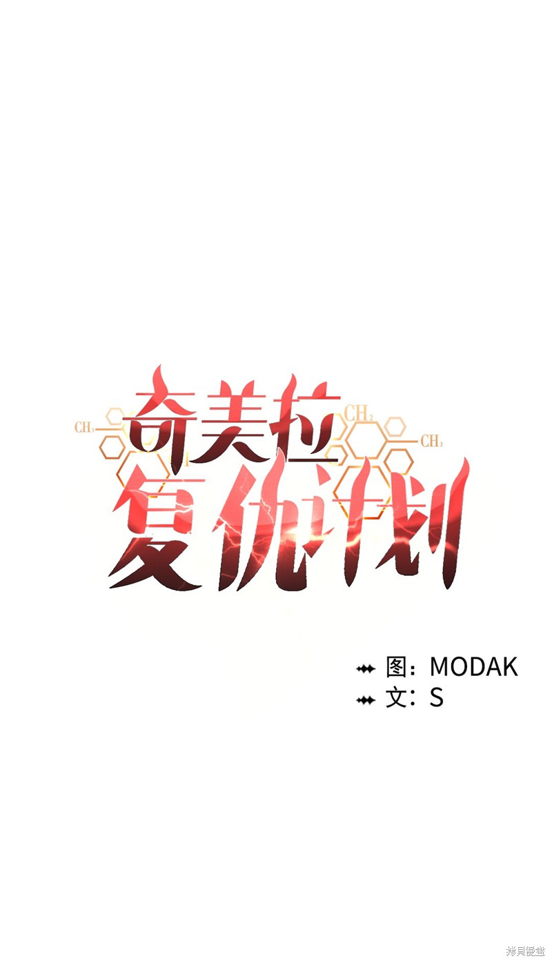 第15话49