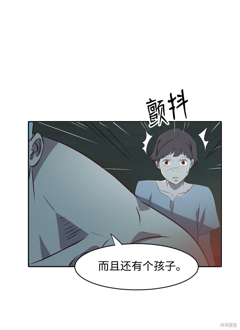 第3话66