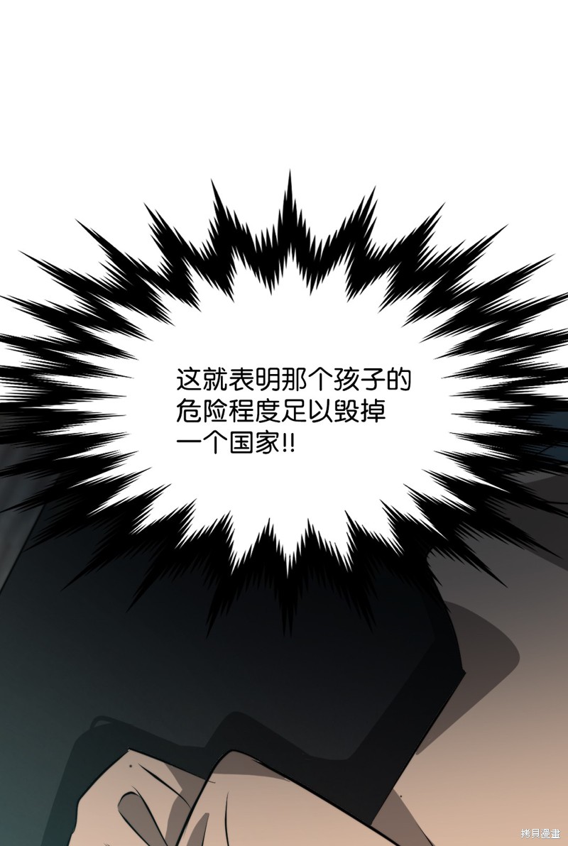 第18话72