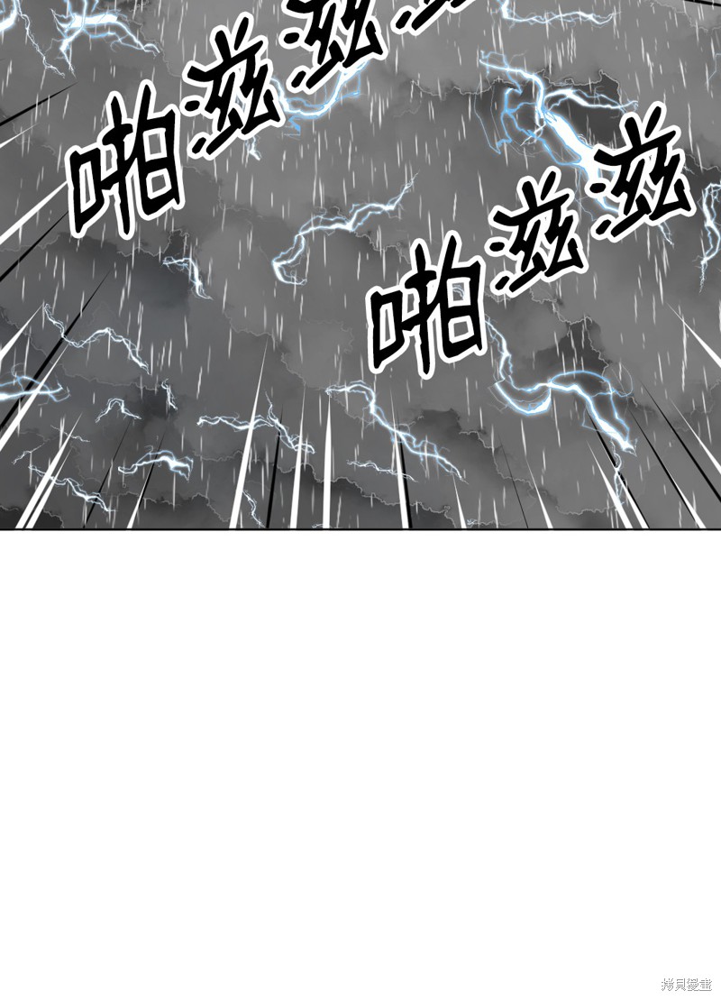 第39话52