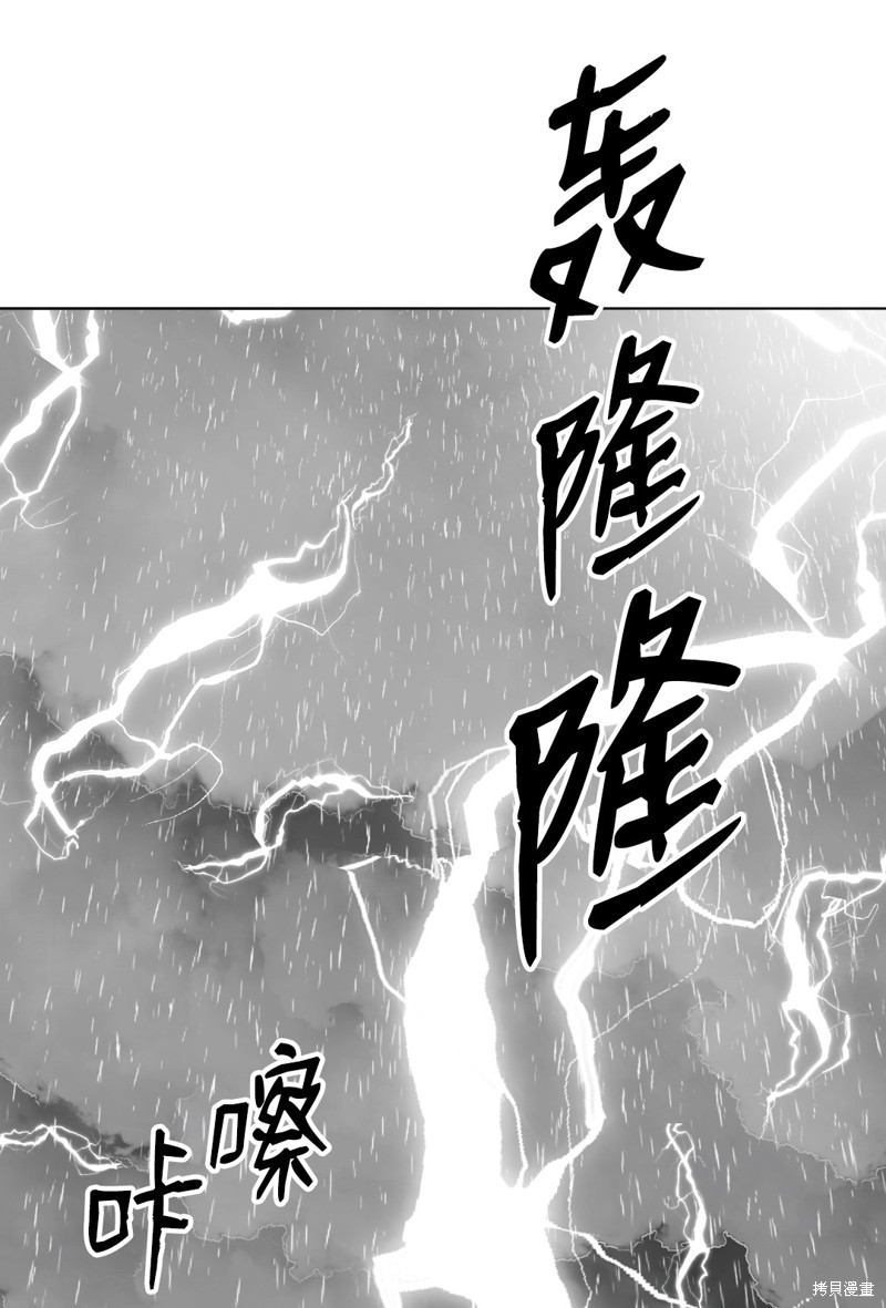 第39话53