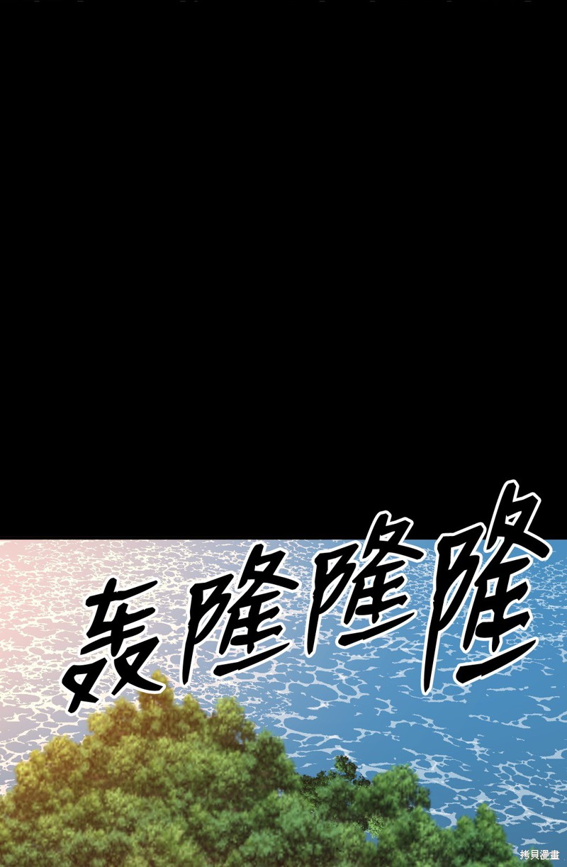 第26话36