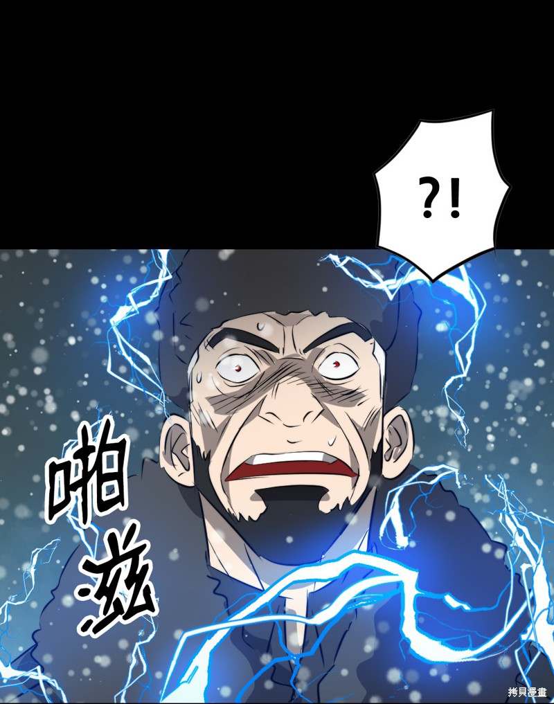 第37话33