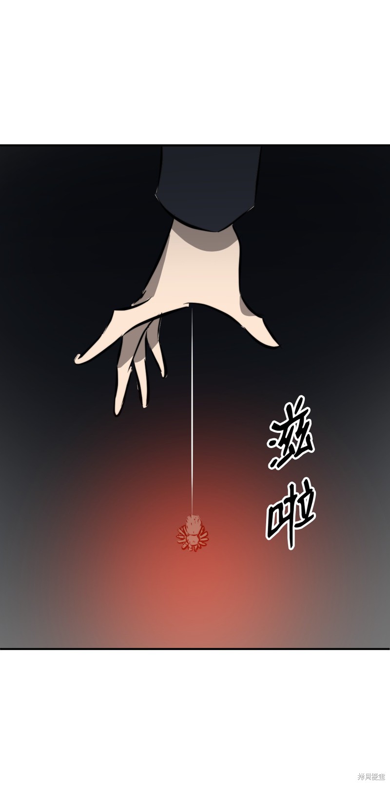 第29话41