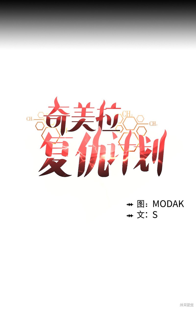 第17话12