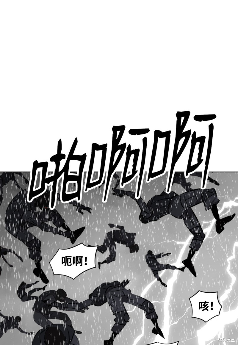 第39话77