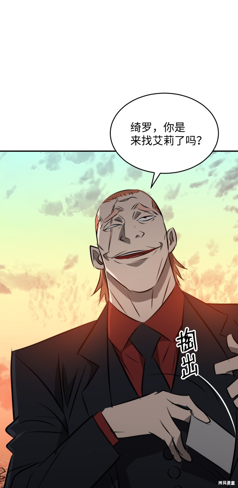 第31话6