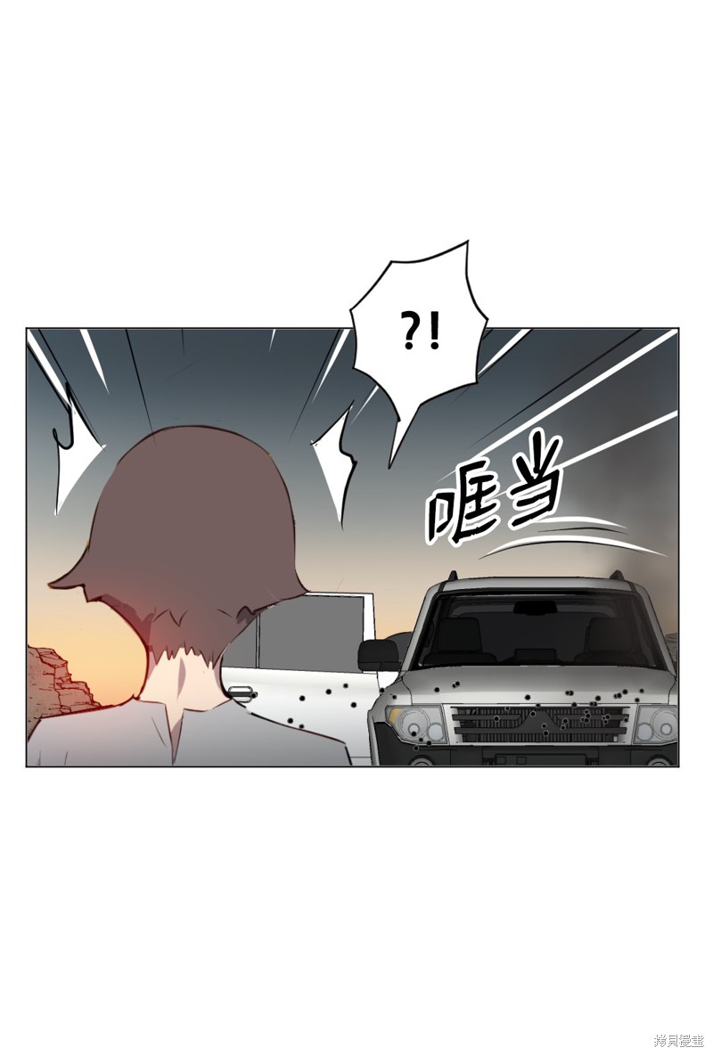 第5话74