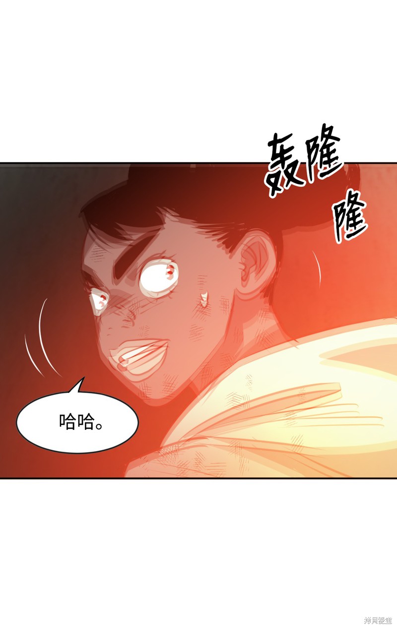 第34话20