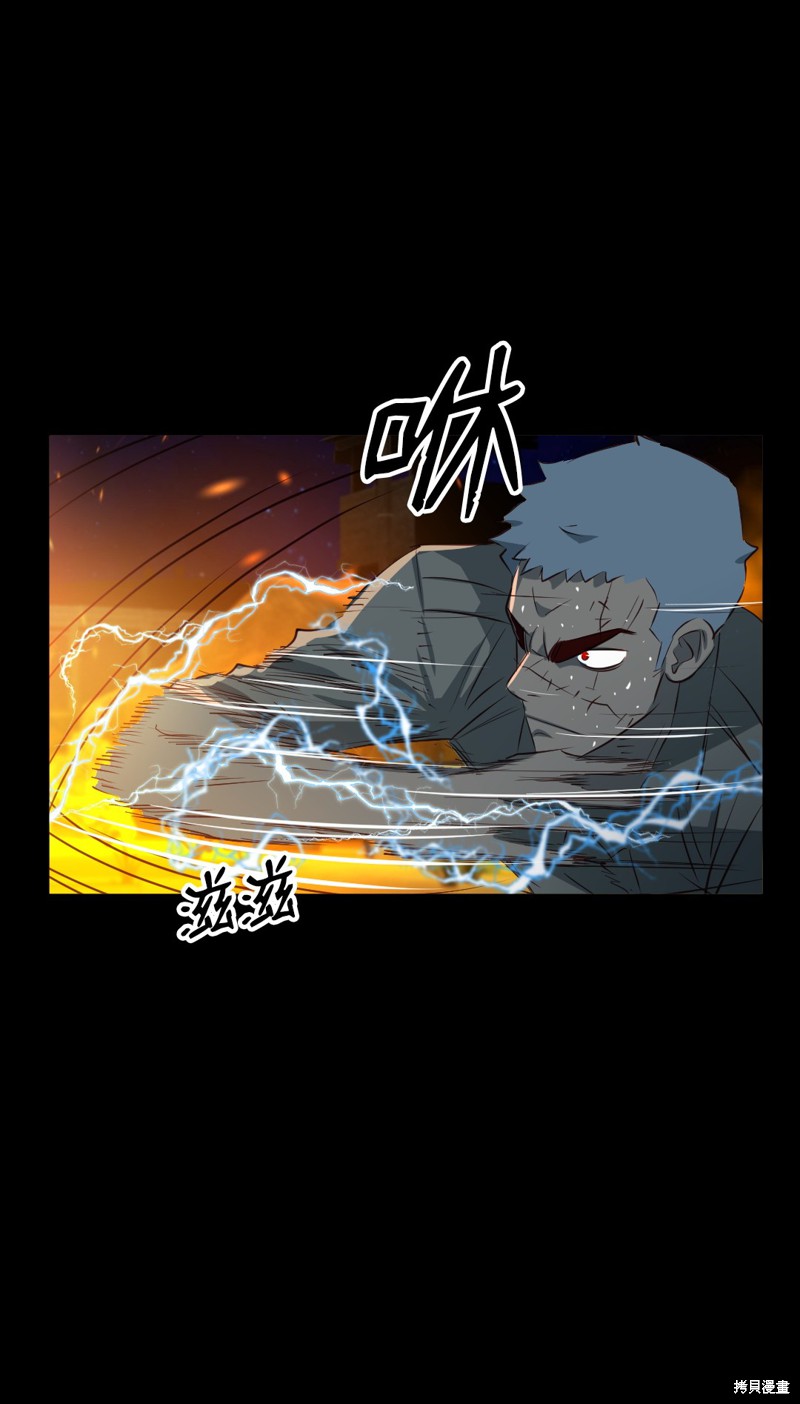 第3话22