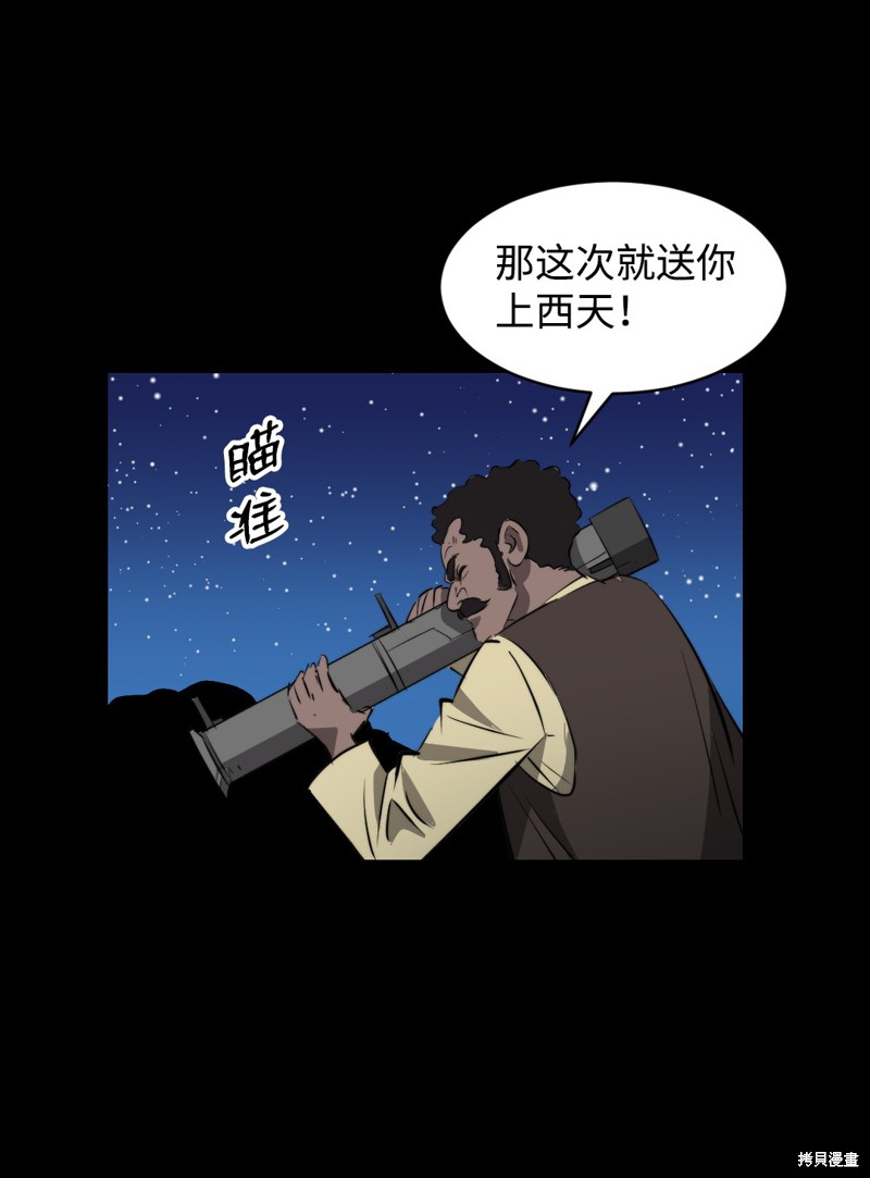 第17话68