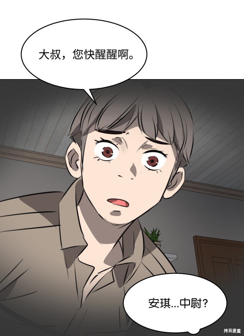 第31话20