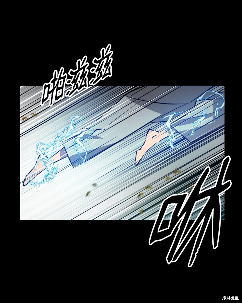 第16话44