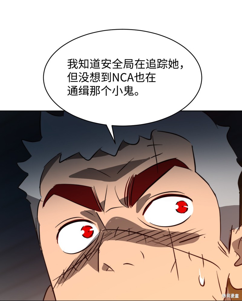 第18话69