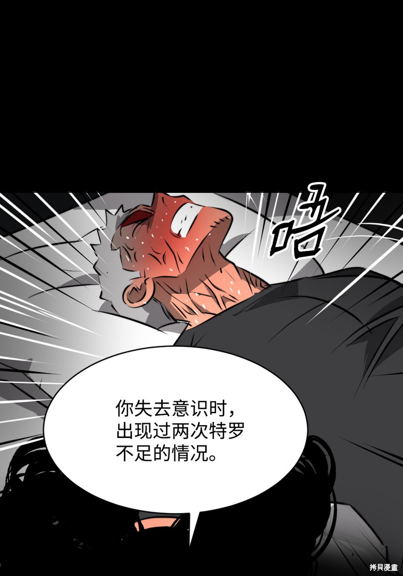 第39话10