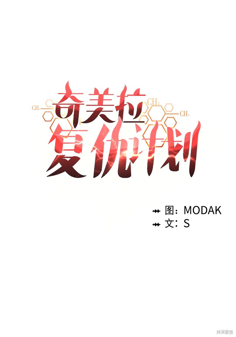 第13话16