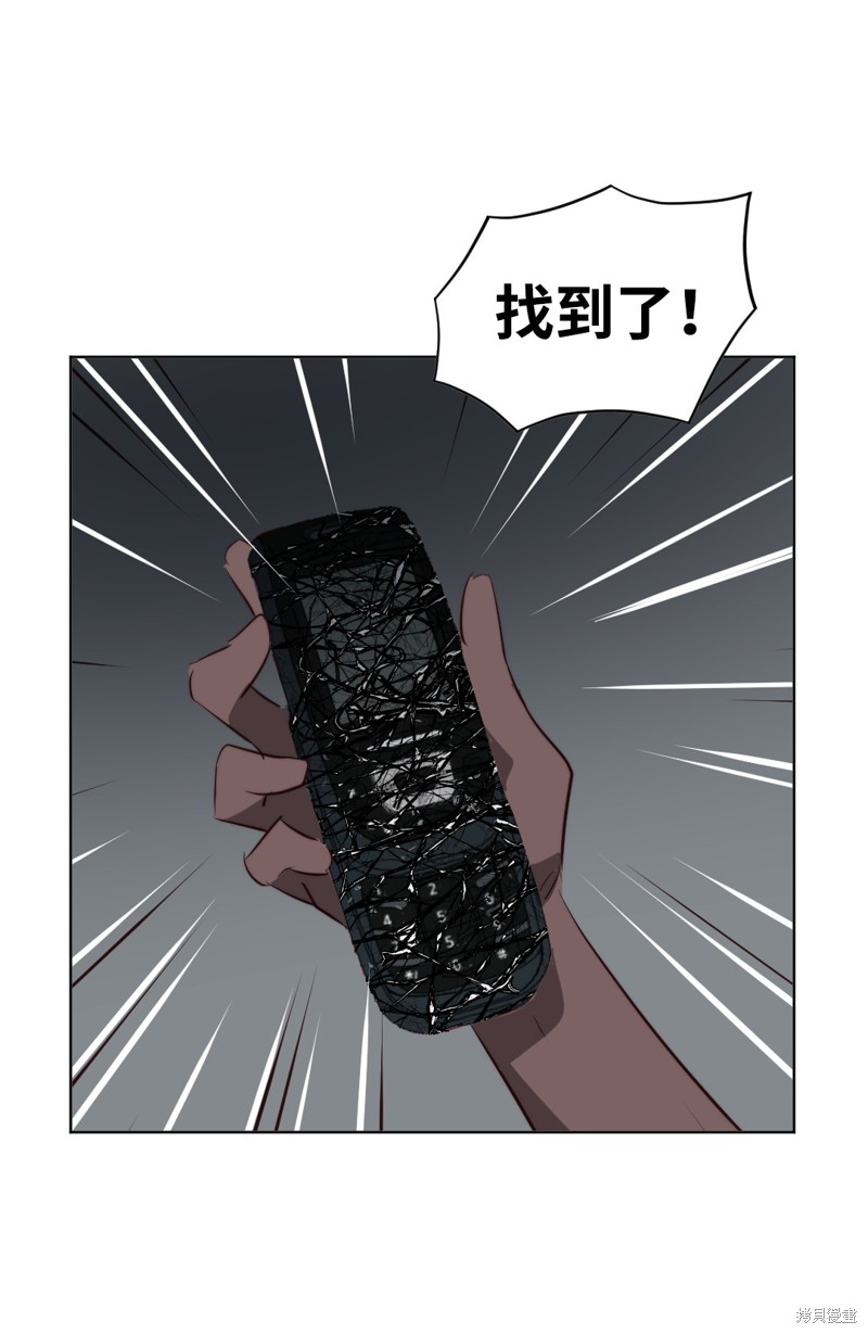 第15话52