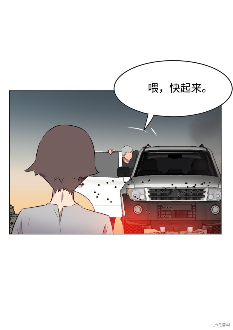 第5话70