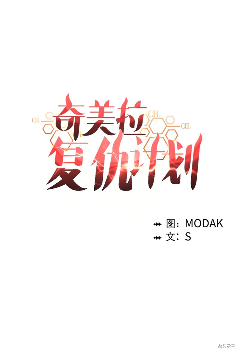 第24话19