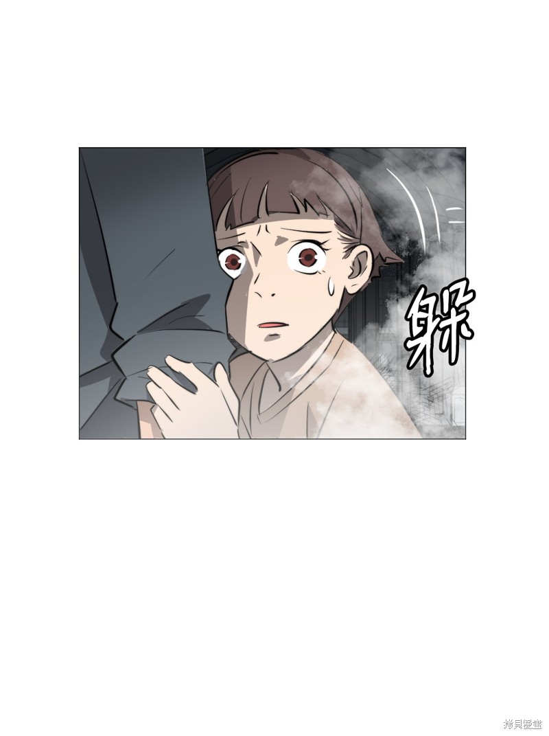 第13话11