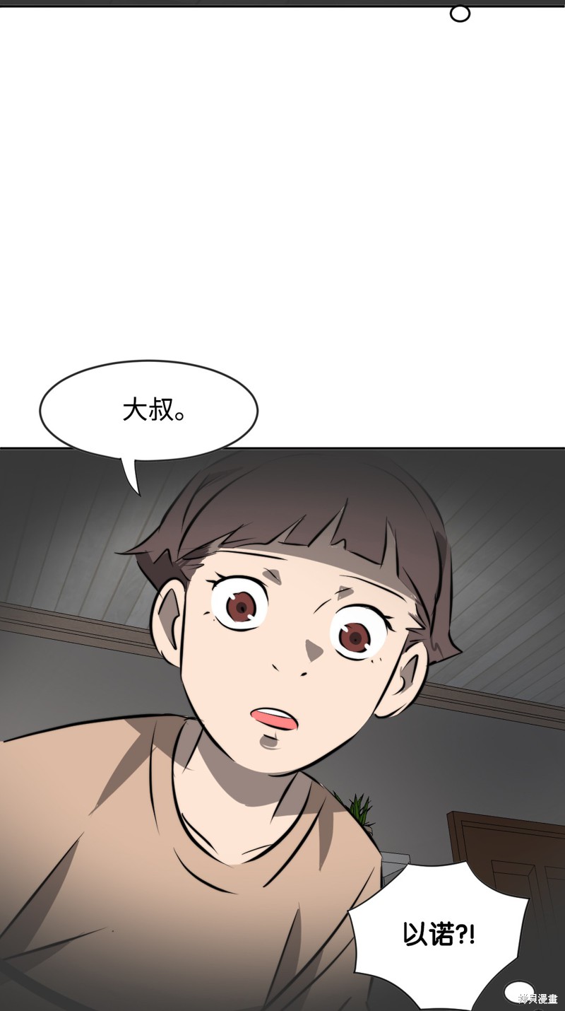 第31话21