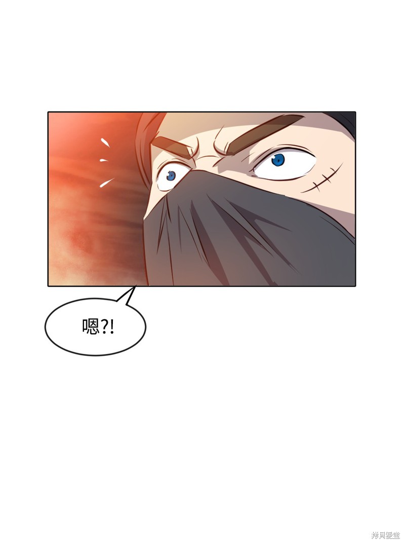 第4话75