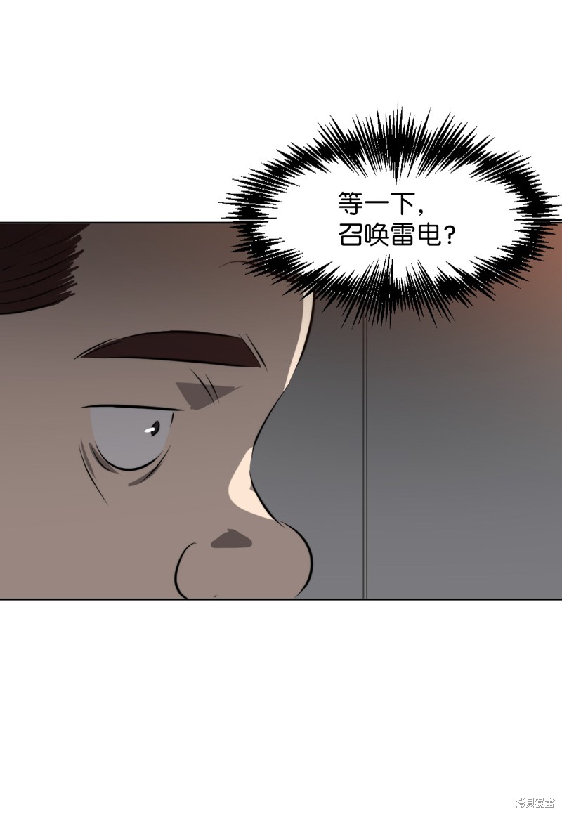 第40话58