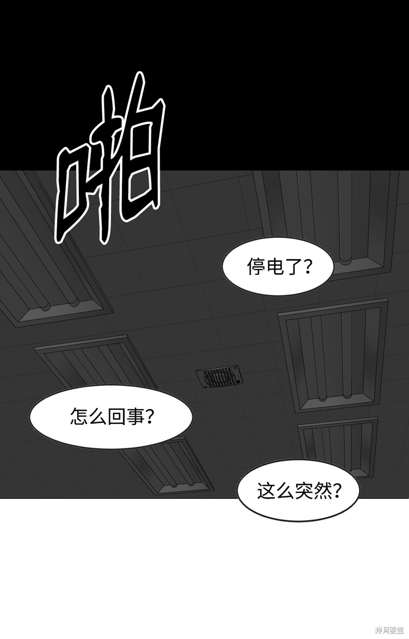 第23话26