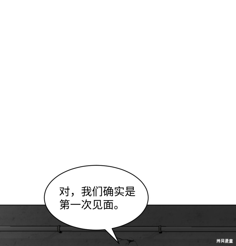 第40话39