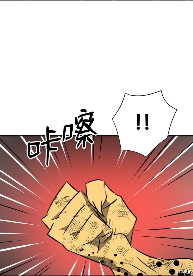 第47话55