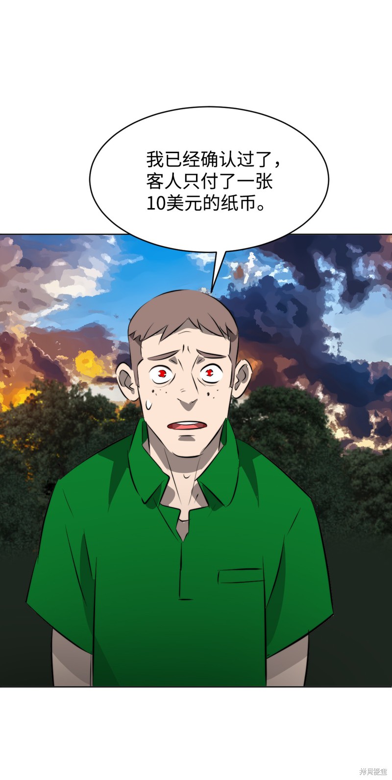 第21话10