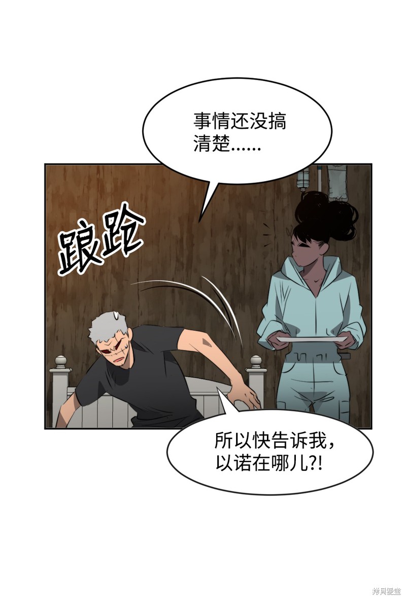 第33话5