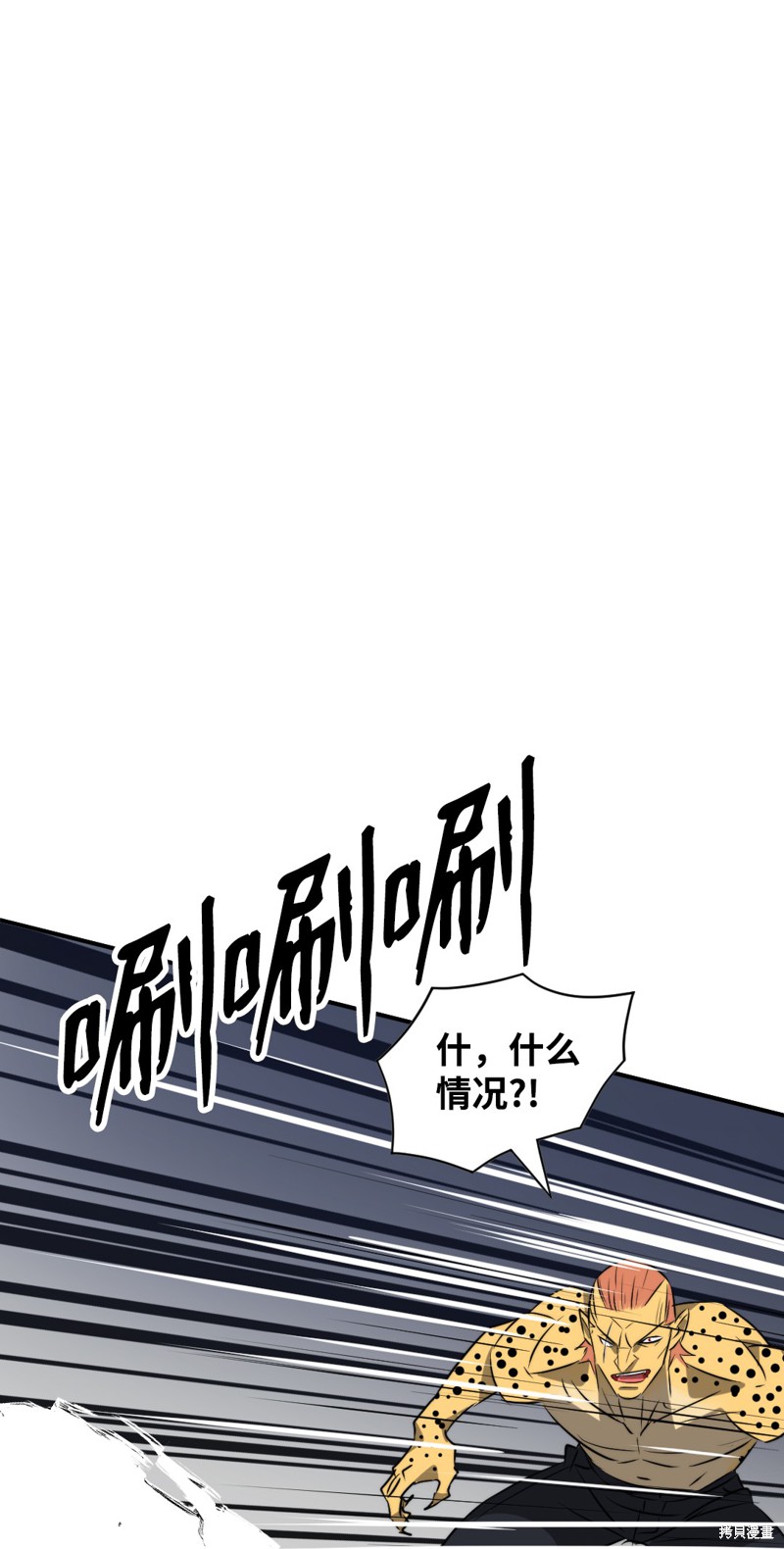 第46话0